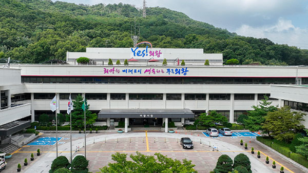 의왕시, 의왕문화재단 설립 경기도 동의 절차 완료 연내 출범 목표
