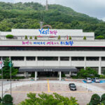 의왕시, 한국교통대 통합 관련 3주체 기자회견에 유감 표명