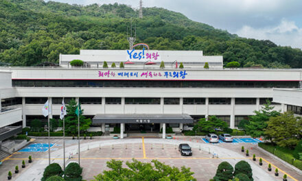 의왕시, 한국교통대 통합 관련 3주체 기자회견에 유감 표명