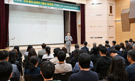 의정부시, ‘일상이 건강한 복지도시’ 실현 위한 인사이트 제시