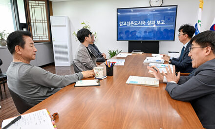 의정부시, 걷고 싶은 도시 3년의 변화와 미래 전략 논의