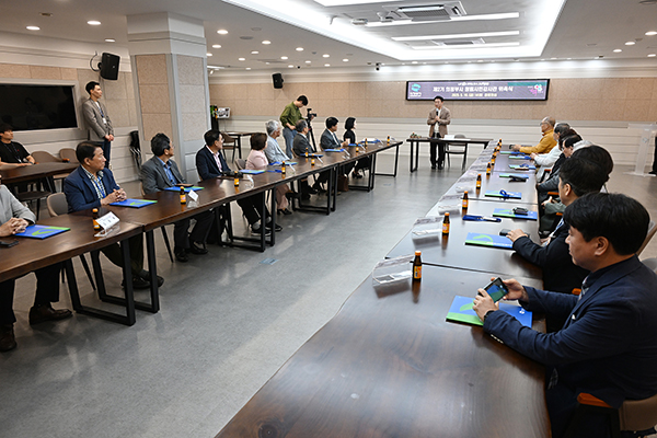 의정부시, 제2기 청렴시민감사관 위촉