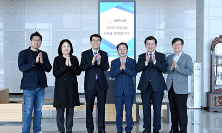 의정부시의회, 김연균 의장 경기대진테크노파크 방문
