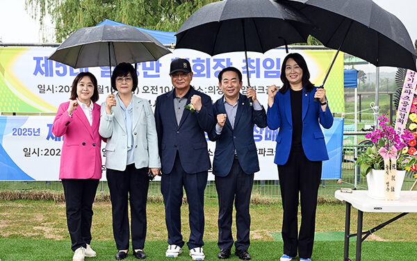 의정부시의회, 제5대 의정부시 파크골프협회 회장 취임식 참석