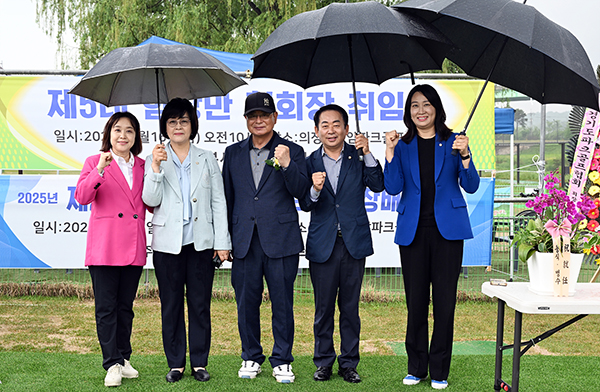 의정부시의회, 제5대 의정부시 파크골프협회 회장 취임식 참석