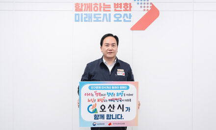 이권재 오산시장, 저출생·고령화 대응 캠페인 동참