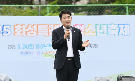 화성특례시의회, 2025 화성특례시 청소년 축제 참석