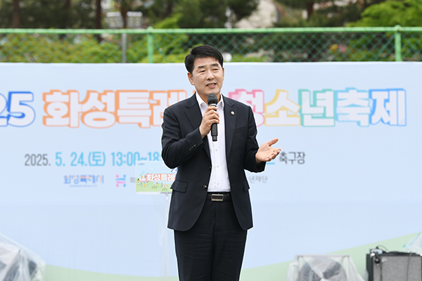 화성특례시의회, 2025 화성특례시 청소년 축제 참석