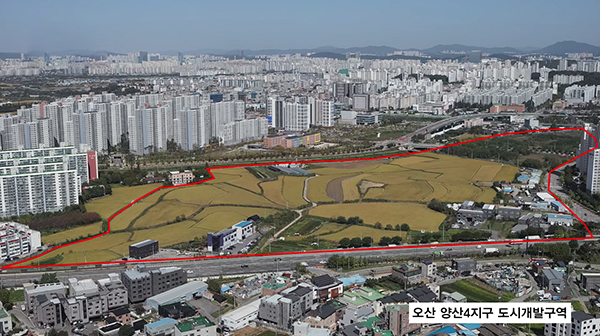 경기도, 오산 양산4지구 도시개발사업 실시계획 인가 총 19만㎡ 규모의 도시개발 본격 추진