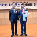 전진선 양평군수, 무공수훈자회 명예회원 위촉