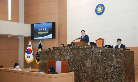 이천시의회, 제253회  임시회 마무리
