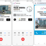 서울 금천구, “금천구입니다, 안심하고 전화 받으세요” 구청 정보 표시 ‘스마트 알림 서비스’ 시행