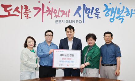 제이눈안경원, 저소득층 위한 안경 100개 후원
