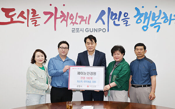 제이눈안경원, 저소득층 위한 안경 100개 후원