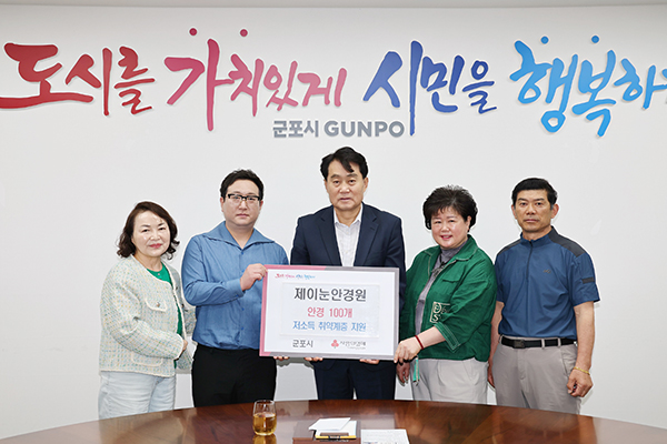 제이눈안경원, 저소득층 위한 안경 100개 후원