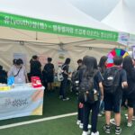서울시 노원구, 청소년성상담센터