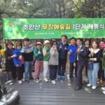 서울 노원구, 초안산 무장애숲길 1단계 구간 개통