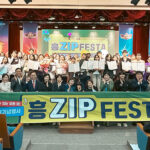 시흥시, 청소년과 지역이 함께 만든‘제3회 시흥시 청소년의 날’성료