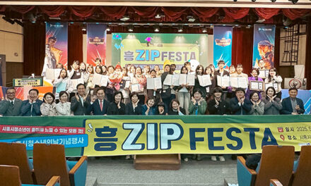 시흥시, 청소년과 지역이 함께 만든‘제3회 시흥시 청소년의 날’성료