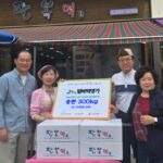 노원구 팔복떡명가’5월 가정의 달 관내 경로당 어르신을 위해 송편 300kg 기부