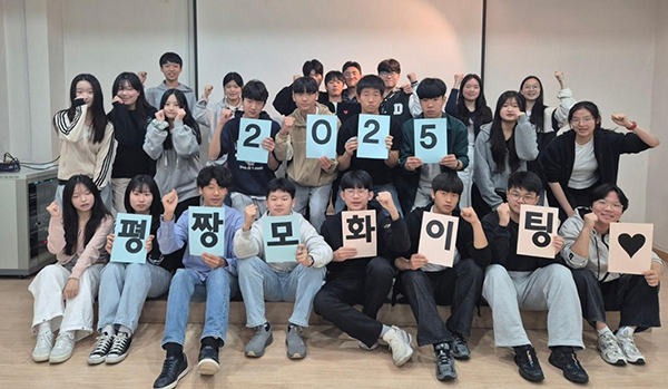 평택시, 2025 중학교 학생회장단 모임 발대식