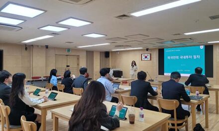 하남시, 외국인 투자유치 전문 교육 통해 개발사업 역량 강화
