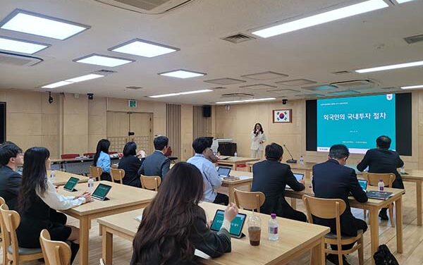 하남시, 외국인 투자유치 전문 교육 통해 개발사업 역량 강화