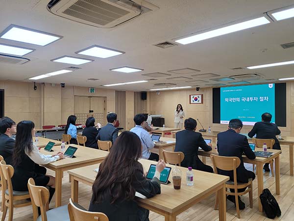 하남시, 외국인 투자유치 전문 교육 통해 개발사업 역량 강화