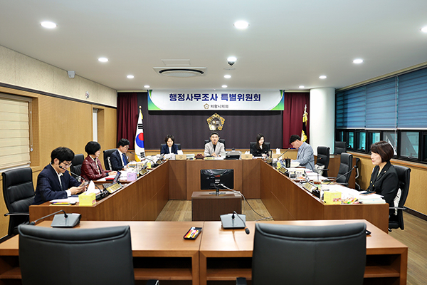 의왕시의회, 의왕시와 도시공사에 30개 항목 자료 공식 요구