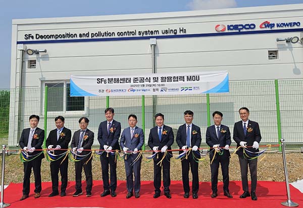 경기도, 수소 기반 온실가스 감축 기술 활용 위해 한전 등 관계기관 4자협약