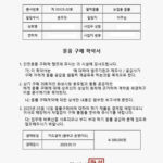 화성특례시, 공무원 사칭 피해 확산 시민 주의 필요