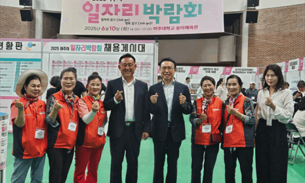 여주시, 구직자․기업 호응 속 2025 여주시일자리박람회 성료