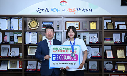 구리시, 2025 ACC 카누 선수권대 3위 쾌거  변은정 선수 및 지도자에 포상금 전달