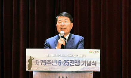 구리시, 2025년 제75주년 6·25전쟁 기념식 개최
