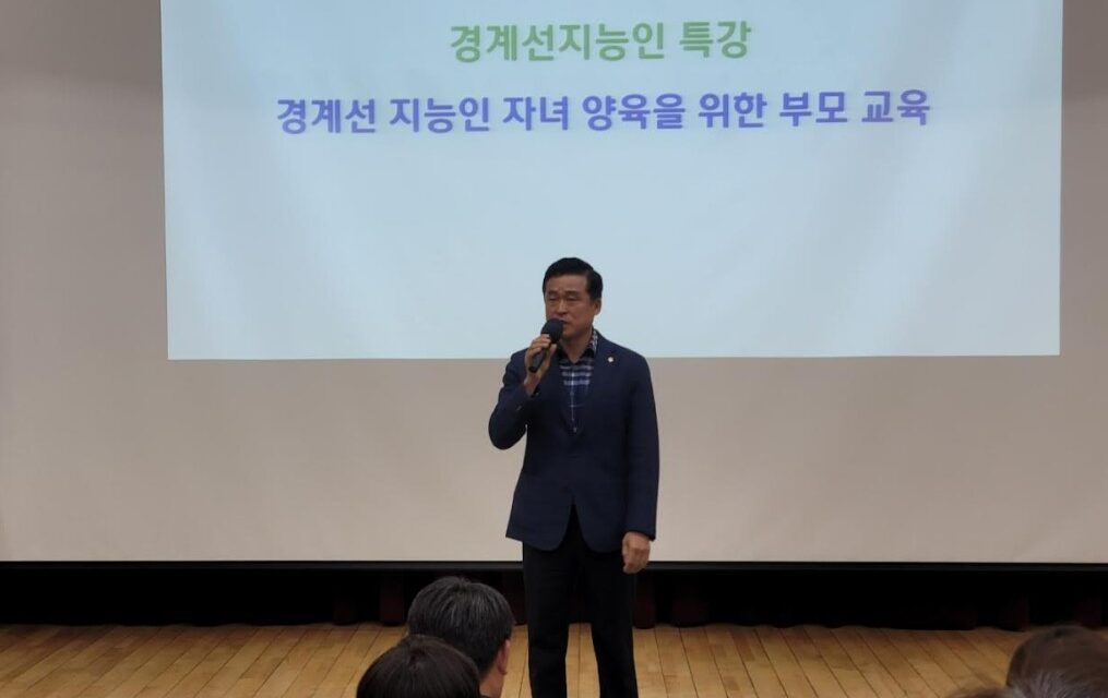 손영준 노원구의장, “경계선지능인의 삶의 질 향상 위해 최선 다할 것”