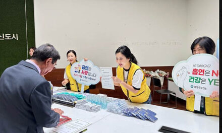 남양주시, 건강증진을 위한 평생 금연 서약 캠페인 실시