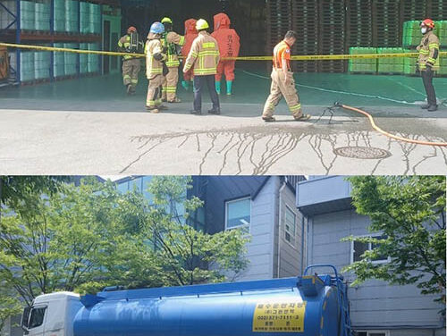 남양주시, 진건읍 화학물질 누출 사고에 신속 대응“시민 생명과 안전 최우선”
