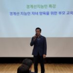 손영준 노원구의장, “경계선지능인의 삶의 질 향상 위해 최선 다할 것”