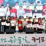 서울 노원구, 경춘선 공릉숲길 커피축제  성료