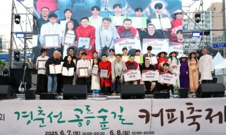 서울 노원구, 경춘선 공릉숲길 커피축제  성료