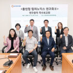 용인특례시의회, 의원연구단체 ‘용인형 컬처노믹스 연구회Ⅱ’, 연구용역 착수보고회 개최