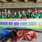 서울노원구새마을회 환경복원을 통한 생태하천 가꾸기 병행