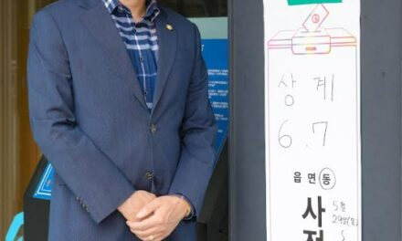 손영준 노원구의장, 사전투표 첫날 대한민국의 미래를 결정하는 소중한 한 표 행사