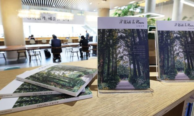 노원구 공식 관광 가이드북 「노원산책」 발간