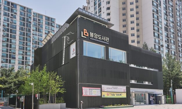 불암도서관,  공모 최종 선정