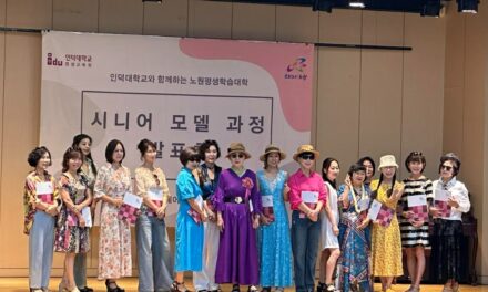 서울 노원구, 지역 7개 대학과 함께 ‘노원평생학습대학’ 운영
