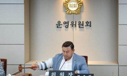서울 노원구의회, 제291회 임시회 폐회중 제2차 운영위원회 개최