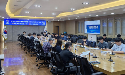 평택시, 인공지능 비전 수립 본격화