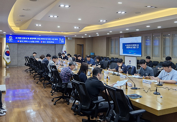 평택시, 인공지능 비전 수립 본격화