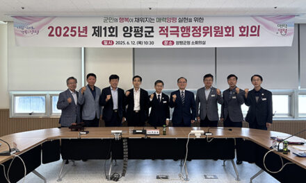 전진선 양평군수, 적극행정 우수 공무원 4명 선정 공직 조직문화 확산 추진